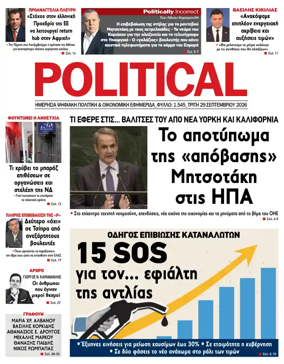 Cover of Political