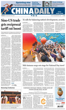 Cover of China Daily (Hong Kong)