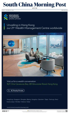Cover of South China Morning Post