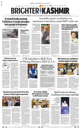 Cover of Brighter Kashmir