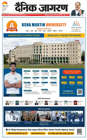Cover of Dainik Jagran - Jamshedpur