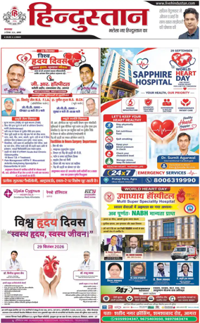 Cover of HH Agra