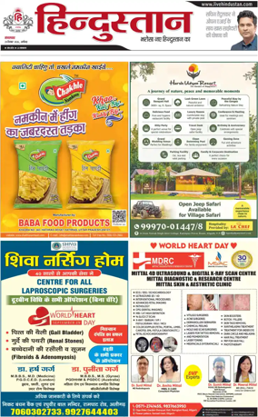 Cover of HH Aligarh