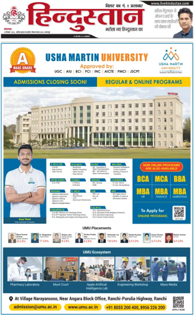 Cover of HH Bahgalpur