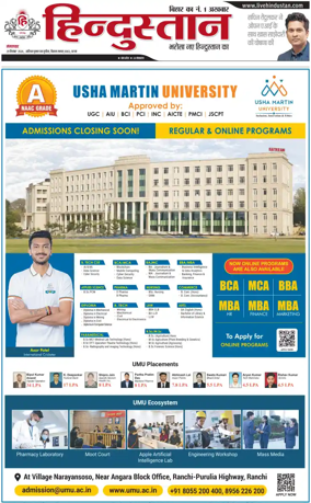 Cover of HH Gaya