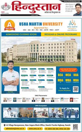 Cover of HH Jamshedpur