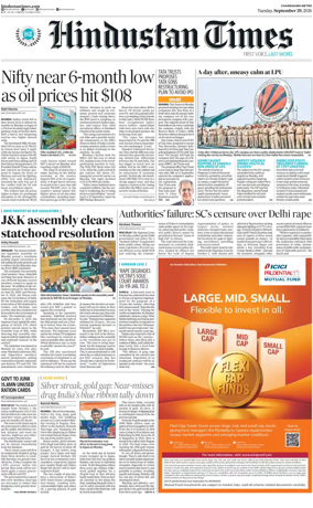 Cover of Hindustan Times (Bathinda)