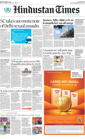 Cover of Hindustan Times (East UP)
