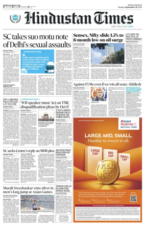 Cover of Hindustan Times Haryana