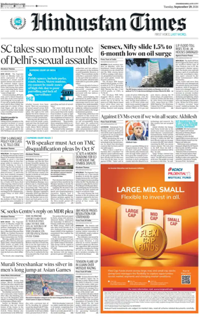 Cover of Hindustan Times (Jammu)