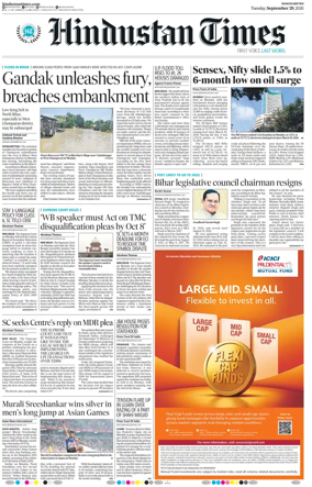 Cover of Hindustan Times (Ranchi)