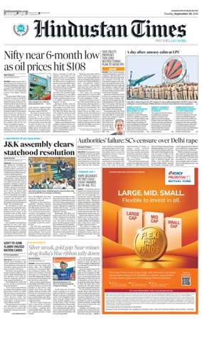 Cover of HT Punjab