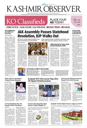 Cover of Kashmir Observer