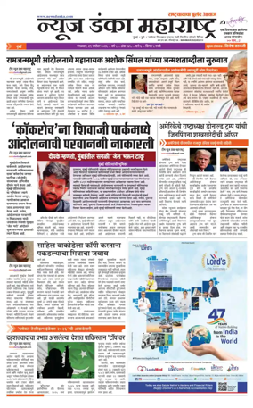 Cover of News Danka