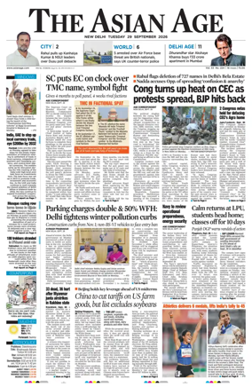 Cover of The Asian Age