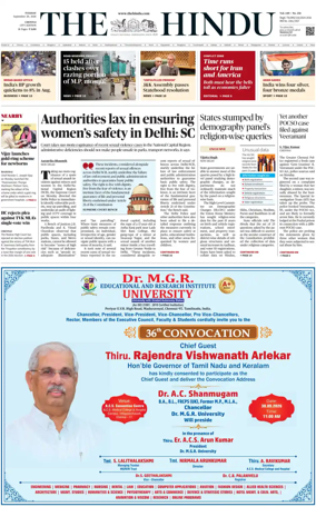 Cover of The Hindu (Chennai)