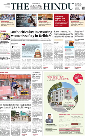 Cover of The Hindu (Coimbatore)