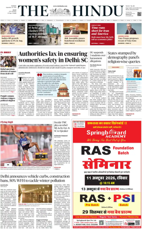 Cover of The Hindu (Delhi)
