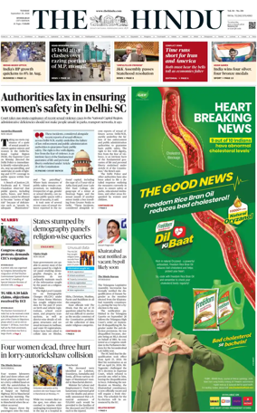 Cover of The Hindu (Hyderabad)