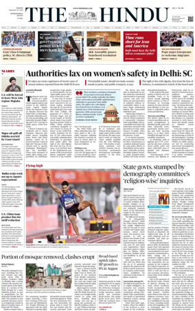 Cover of The Hindu - International