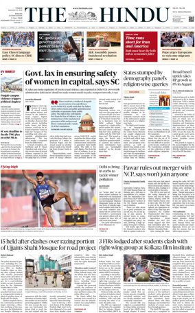Cover of The Hindu (Kolkata)