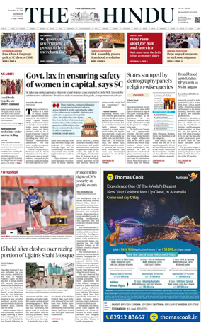 Cover of The Hindu (Kozhikode)