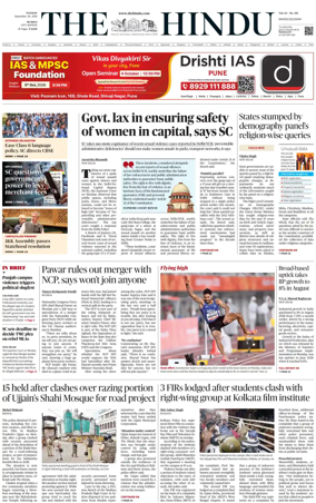 Cover of The Hindu (Mumbai)