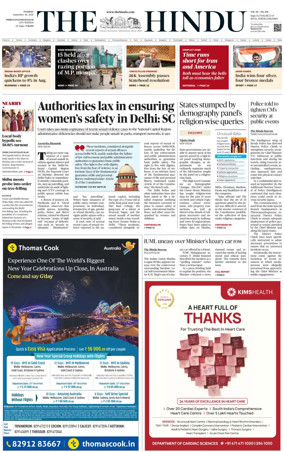 Cover of The Hindu (Thiruvananthapuram)