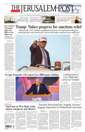 Cover of The Jerusalem Post