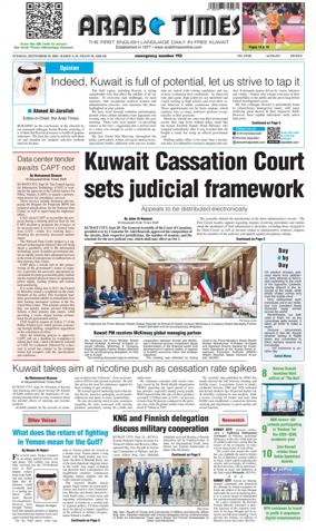Cover of Arab Times