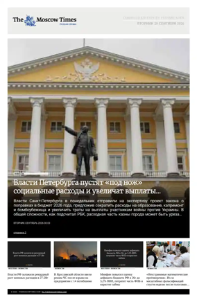 Cover of The Moscow Times - Russian