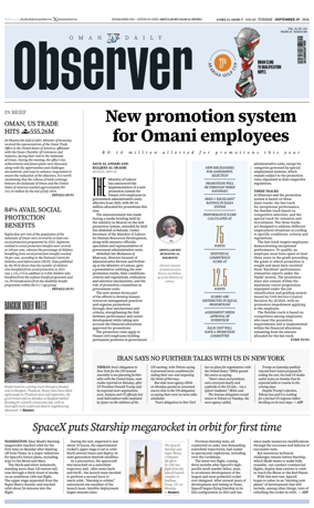 Cover of Oman Daily Observer