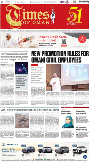 Cover of Times of Oman