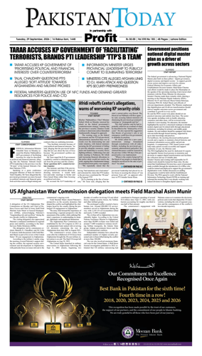 Cover of Pakistan Today (Lahore)