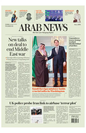 Cover of Arab News