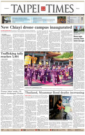 Cover of Taipei Times
