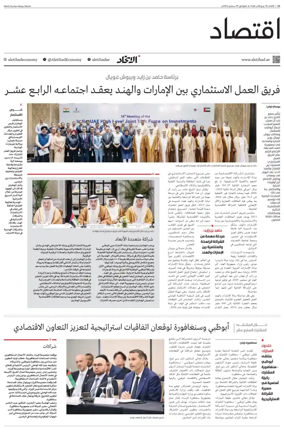 Cover of Economy