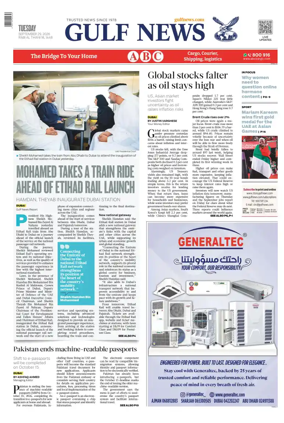 Cover of Gulf News