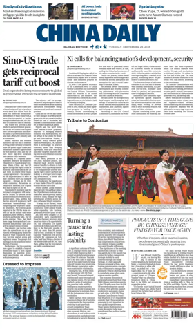Cover of China Daily Global Edition (Europe)