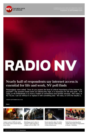Cover of The New Voice of Ukraine