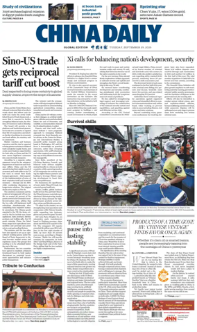 Cover of China Daily Global Edition (USA)