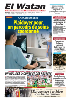 Cover of El Watan (Algeria)