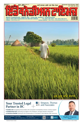 Cover of Indo-Canadian Times