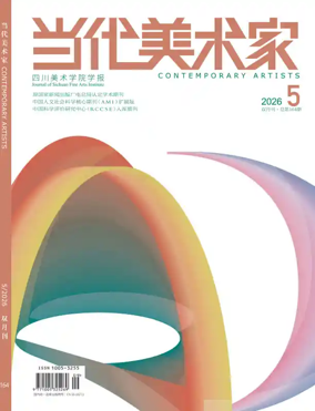 Cover of Contemporary Artists
