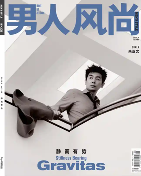Cover of Leon China
