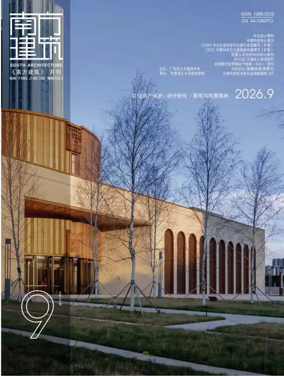 Cover of South Architecture