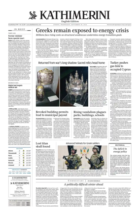 Cover of Kathimerini English