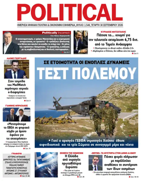 Cover of Political