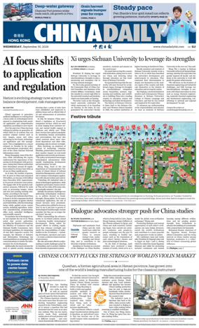 Cover of China Daily (Hong Kong)