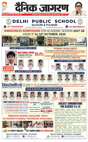 Cover of Dainik Jagran - Silliguri